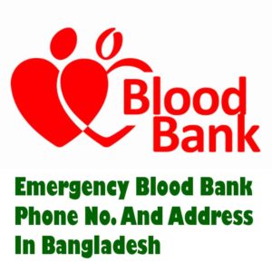 Emergency Blood Bank Phone No. and Address in Bangladesh